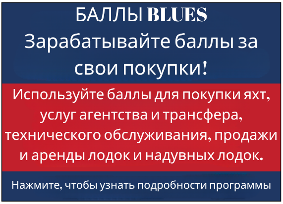 blues puan