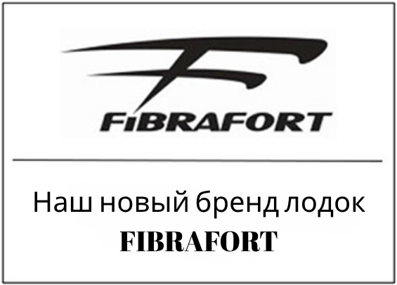 fibrafort
