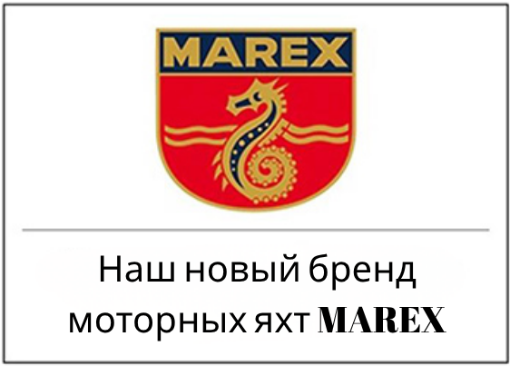marex